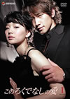 ????????????? ???c????????????? DVD-BOX 1??5??T??? [DVD]