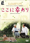 ?????W????('06???[???? [DVD]
