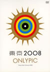 ?????????? ???<????OX??2009X???25??????????M????c????T??? [DVD]