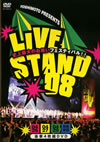 YOSHIMOTO PRESENTS LIVE STAND 08????????M????c????T??? [DVD]