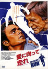 ??????c?O??('83P? [DVD]