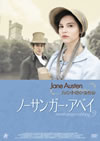 ???????????c? ?????? ???????????? [DVD]
