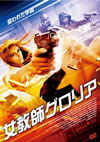 D??W???? [DVD]