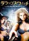 ??????????c???? K?J?[?L?D?F?E?????M [DVD]