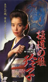 㣋???? ?? [DVD]
