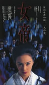 D? [DVD]