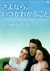 ???????????????????????'07P? [DVD]