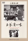 ???䎪????2008X?2??31??????????M????? [DVD]