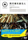 FLY[?FLY[?FLY[?B???????? ?????? [DVD]