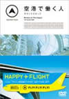 FLY[?FLY[?FLY[?H䌭????? ??????????? [DVD]