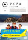 FLY[?FLY[?FLY[???<?? ????66?ゥ????? [DVD]