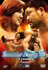 PRO-WRESTLING NOAH Summer Navig.'08 7.18??E??Cゥ? [DVD]