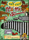 NHK ???[???????????????????o? ?????? ?????? ??? ?????? [DVD]