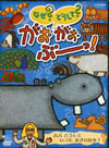 NHK ???[???????????????????o? ??? ?????? ????? ???????[? [DVD]