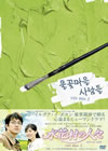 㮊????⍸?? DVD-BOX2??7??T??? [DVD]