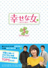 X???-\????- DVD-BOX3??6??T??? [DVD]