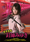 D?C????W ????? [DVD]