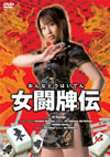 D????? [DVD]