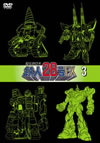??????????8??X 3 [DVD]