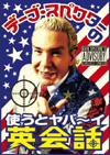 ??????????????????????????^??????????? [DVD]