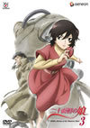 ??????? 3 [DVD]