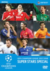 UEFA???c????????? 2007[?08 ????????? [DVD]