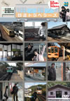 ?????㦅?㳅E[??????????L??????????????? ???????@㣏?????????P????Z [DVD]