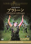 ??????? ?????c?<?????????c????'86P???2??T??? [DVD]