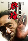 ??J??[??K?Y???????<???DVD ??J?? ?????HAIRI?? DVD-BOX??3??T??? [DVD]