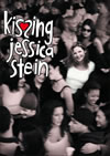 KiSSing ?????'02P? [DVD]