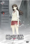 T]????Platonic Heart?? Battle5 [DVD]
