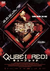 ???????RED('07?????? [DVD]