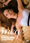meg[?g Live at Motion Blue yokohama [DVD]