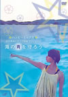 ?⌫]??[???????????? ?⌫]??????Z???????????㳌?????M??????? [DVD]