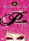 ??????'94????????? [DVD]