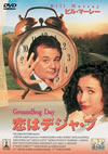 ???????c???('93P???2009X???30??????????M????? [DVD]