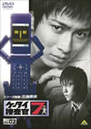 ????????7 File03 [DVD]