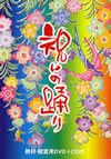 D??????? [DVD]