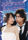 ???c???????????? DVD-BOXII??6??T??? [DVD]