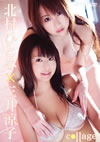 ???????b???㴎?[?llage [DVD]
