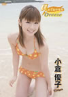 O????[?tumn breeze [DVD]