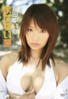 ???????C???????C [DVD]