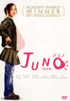 JUNO[??? ??G('07P? [DVD]