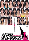 ????????c??? Girls??D?G?? [DVD]