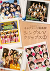??c???<???????c???<?????????????????1) [DVD]
