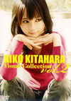 ??????L?[?KO KITAHARA Visual Collection vol.2 [DVD]