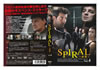 SPIRAL???i???Vol.4 [DVD]