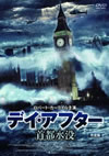 ????????? E?? M????('06???????????????)??2??T??? [DVD]