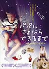 ????????????????????'02????o??? [DVD]