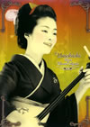 ??????[?????? ???? ????? ???????? [DVD]